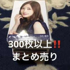 いちぽん様専用のサムネイル