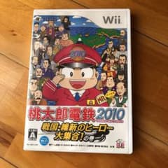 桃太郎電鉄2010 戦国・維新のヒーロー大集合!の巻のサムネイル