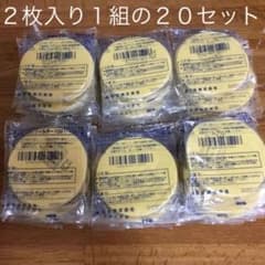 興研防じんマスクフィルターのサムネイル