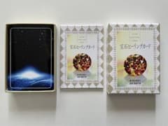 宝石ヒーリングカード　岡安美智子、渡邊千春のサムネイル