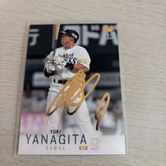 100シリ　柳田悠岐 金箔サイン入りカード 1st Versionのサムネイル