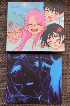 エイリアンステージアルバム VOL.2 FLORENTEM CD、小冊子 - メルカリ
