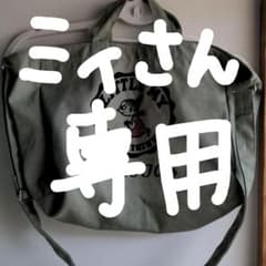 ムーミンリトルミィのバッグのサムネイル