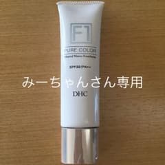 DHC ミネラルウォータリーファンデーションのサムネイル