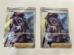 オニオン sr psa9　2枚セット 2025年最新オニオン srの人気アイテム - メルカリ