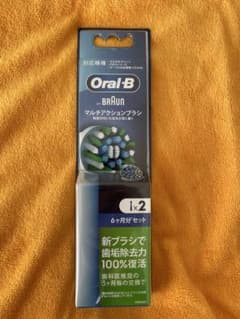 Oral-B マルチアクションブラシ EB50RX-2HB 2本入のサムネイル