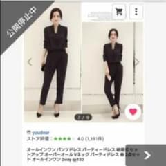 ☆フォーマルスーツ☆オールインワン☆のサムネイル