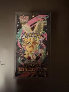 ポケモンカードゲーム ハイクラスパック MEGAドリームexのサムネイル