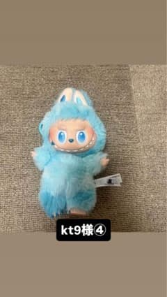 kt9様④のサムネイル