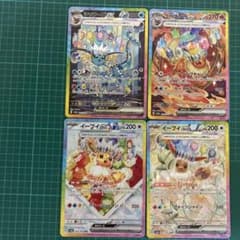 ポケモンカード ブイズ まとめ売り - メルカリ