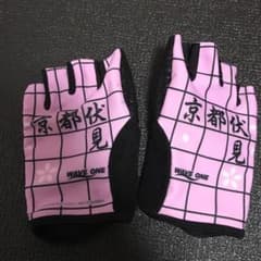 サイクル　グローブのサムネイル