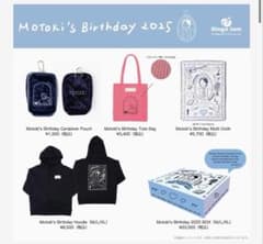 大森元貴birthday box FC限定2025 サイズL - メルカリ