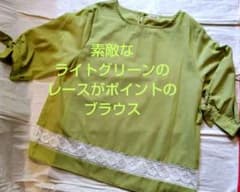 さわやかなライトグリーン レーストリム ブラウス 半袖のサムネイル