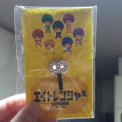 関ジャニ∞ エイトレンジャーのイヤホンジャックのサムネイル
