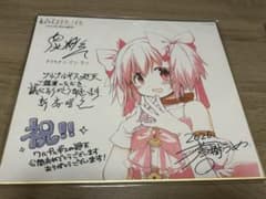 劇場版 魔法少女まどか☆マギカ ワルプルギスの廻天 入場者特典のサムネイル