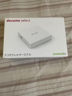 docomo ドコモテレビターミナル ホワイトのサムネイル