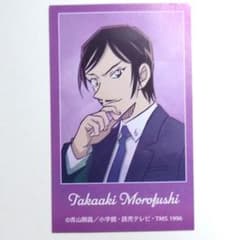 m89507587080_1.jpg?1756298581