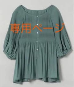専用ページのサムネイル