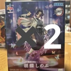 SEGA Luminasuta 후추 시노부 피규어