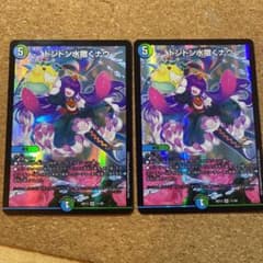 ドンドンシャワーくナウのサムネイル