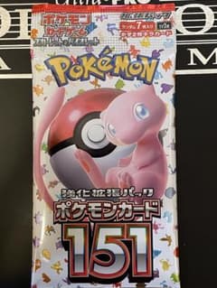 エラーパック ポケモンカードゲーム 強化拡張パック 151のサムネイル