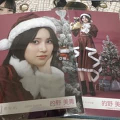 櫻坂46 生写真 2025年サンタ衣装 的野美青 ヨリ・ヒキ - メルカリ