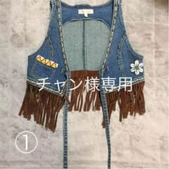 専用です☆のサムネイル