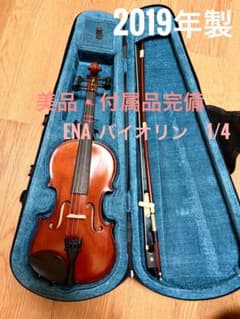フルセット Ena Violin 1/4 No.1 バイオリン2019年製 恵那 - メルカリ