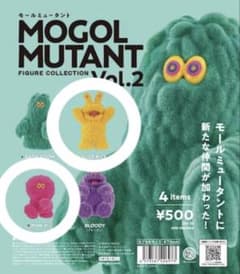 ガチャガチャ モールミュータントのサムネイル