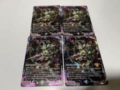 邪龍ジャブラッド4枚（アドレナリン）のサムネイル