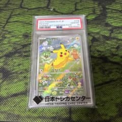 も*も様 ピカチュウ P スカーレット&バイオレットプロモカードパック ポケカの も*も様 ピカチュウ P スカーレット&バイオレットプロモカードパック