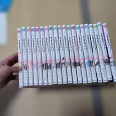 可愛いだけじゃない式守さん、初版あり。全巻まとめて