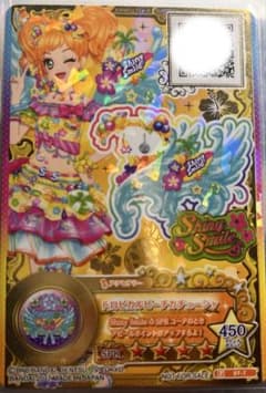 アイカツスターズ カード トロピカルビーチカチューシャ 星のツバサ