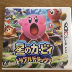 星のカービィ トリプルデラックスのサムネイル