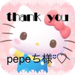 pepeち様¨̮♡のサムネイル