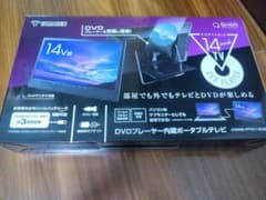ポータブルDVDプレイヤー KORS-PTD14C(B) ポータブルDVDプレイヤー KORS-PTD14C(B) - メルカリ