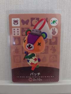 専用ページ　amiiboカード　パッチ　ブーケのサムネイル