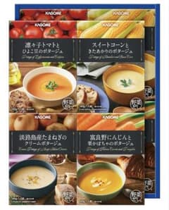 KAGOMEこだわり野菜を楽しむプレミアムポタージュPP-30 (4種8食セットのサムネイル