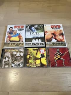 マキシマムザホルモンのCD+DVDセットのサムネイル