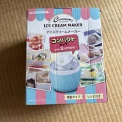DOSHISHA Curwream アイスクリームメーカー 本体 - メルカリ