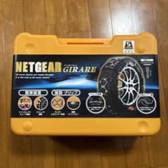NETGEAR GIRARE GN19 非金属チェーン　30系アルファード他のサムネイル