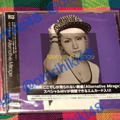Anli Pollicino「Alternative Mirage」のサムネイル