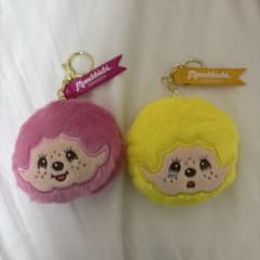 モンチッチ キーホルダー 2色セットのサムネイル