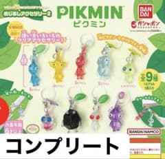 ピクミン めじるしアクセサリー2 全9種 コンプリートのサムネイル