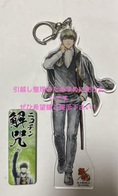 銀魂　土方十四郎　セットのサムネイル