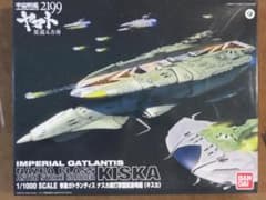 s*3様 宇宙戦艦ヤマト2199 1/1000 高速中型空母キスカ - メルカリ