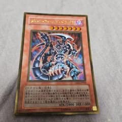 遊戯王 ダーク・アームド・ドラゴンのサムネイル