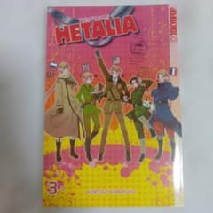 Axis Powersヘタリア ドイツ語版 コミック - メルカリ