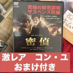コンユ 韓国 限定版 韓国版DVD(絶版) コンユ 出演トッケビ 韓国 ドラマ 限定版 韓国版DVD(貴重)(絶版