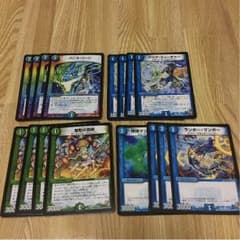 デュエマ バニラ パーツのサムネイル